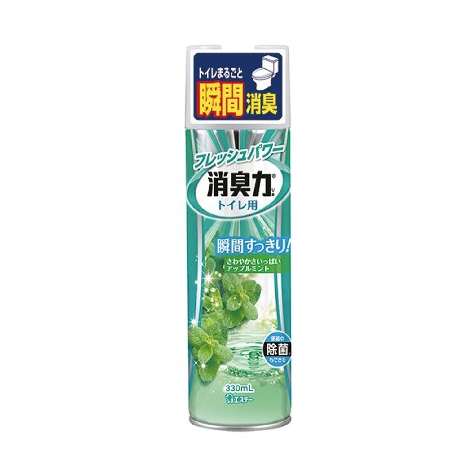 消臭剤・芳香剤
