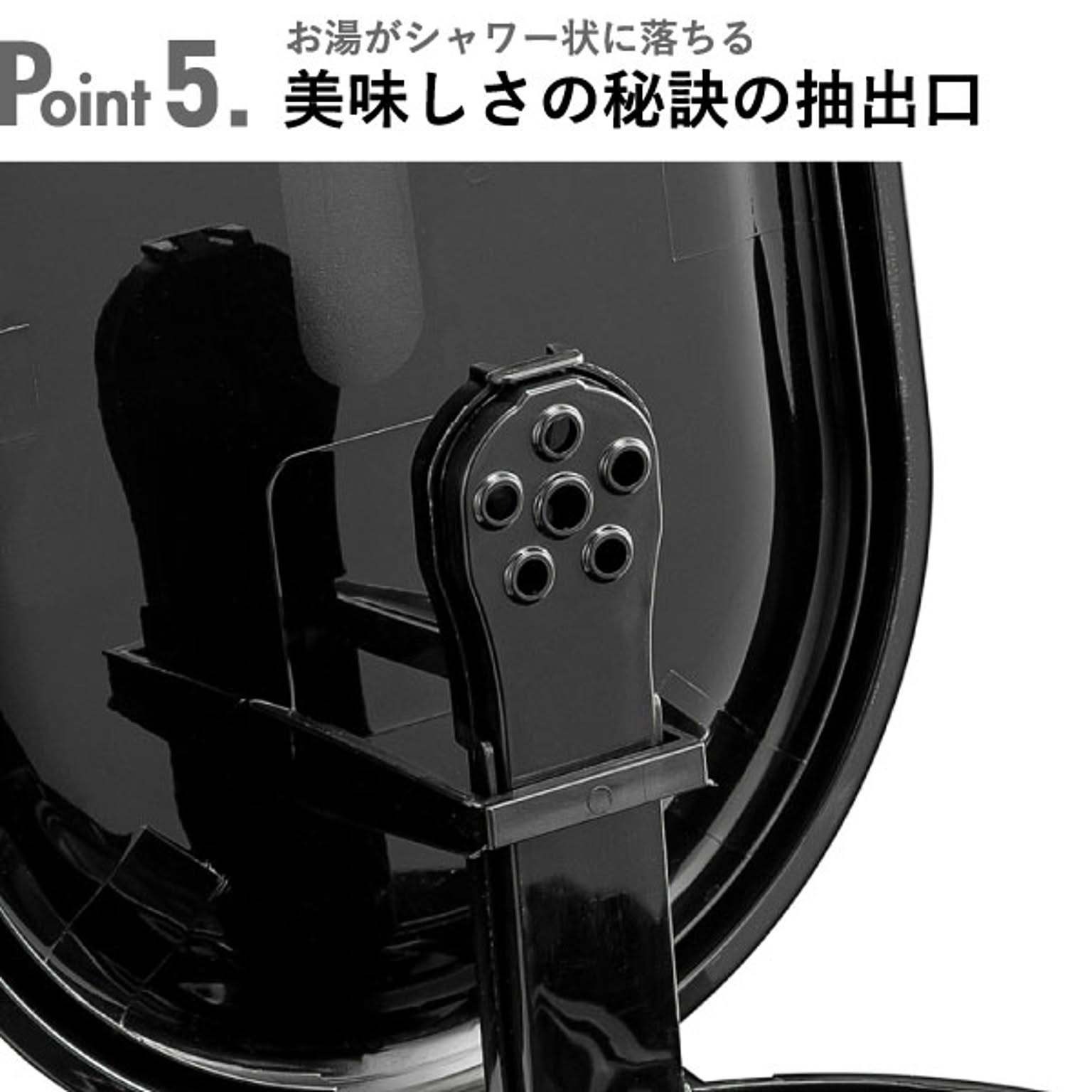 コーヒーメーカー