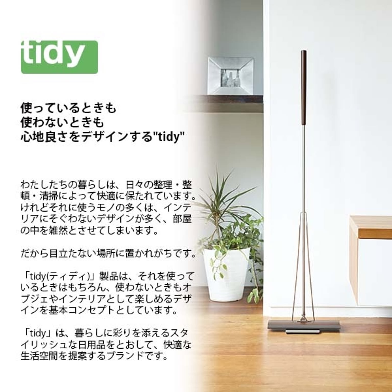 お風呂掃除用品