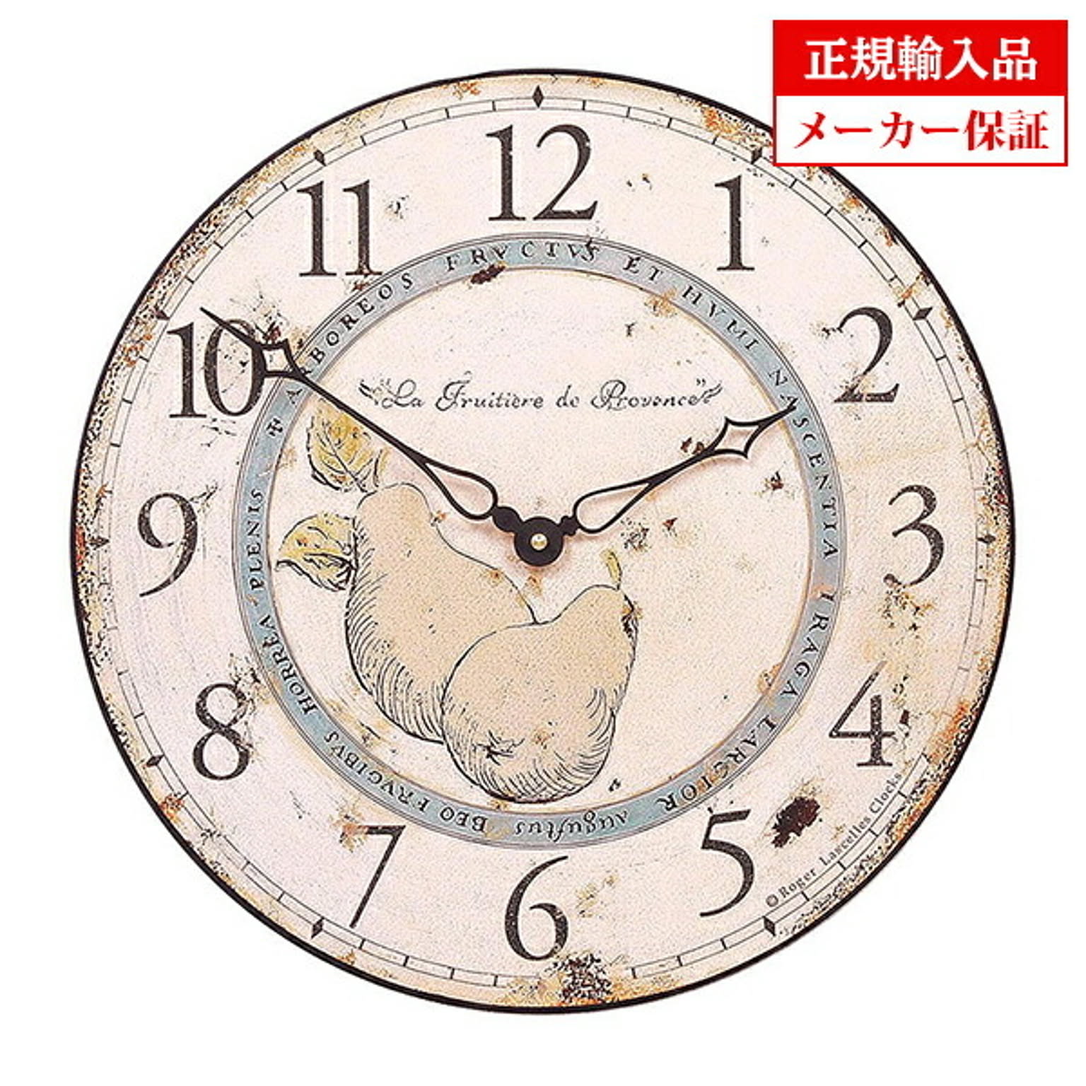 【正規輸入品】 イギリス ロジャーラッセル PUB／PEARS 掛け時計 Roger Lascelles Kitchen clocks キッチンクロック