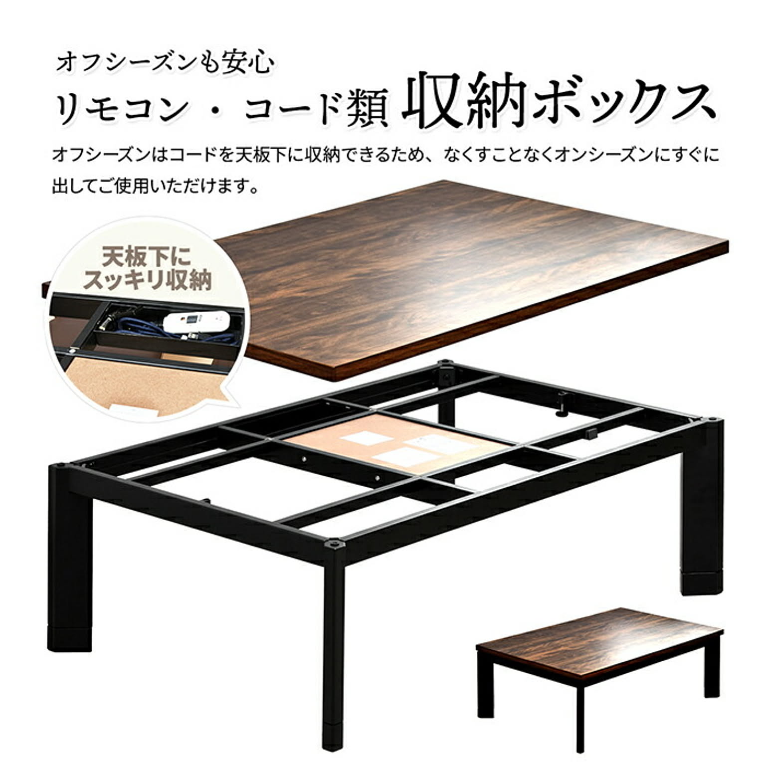 こたつ