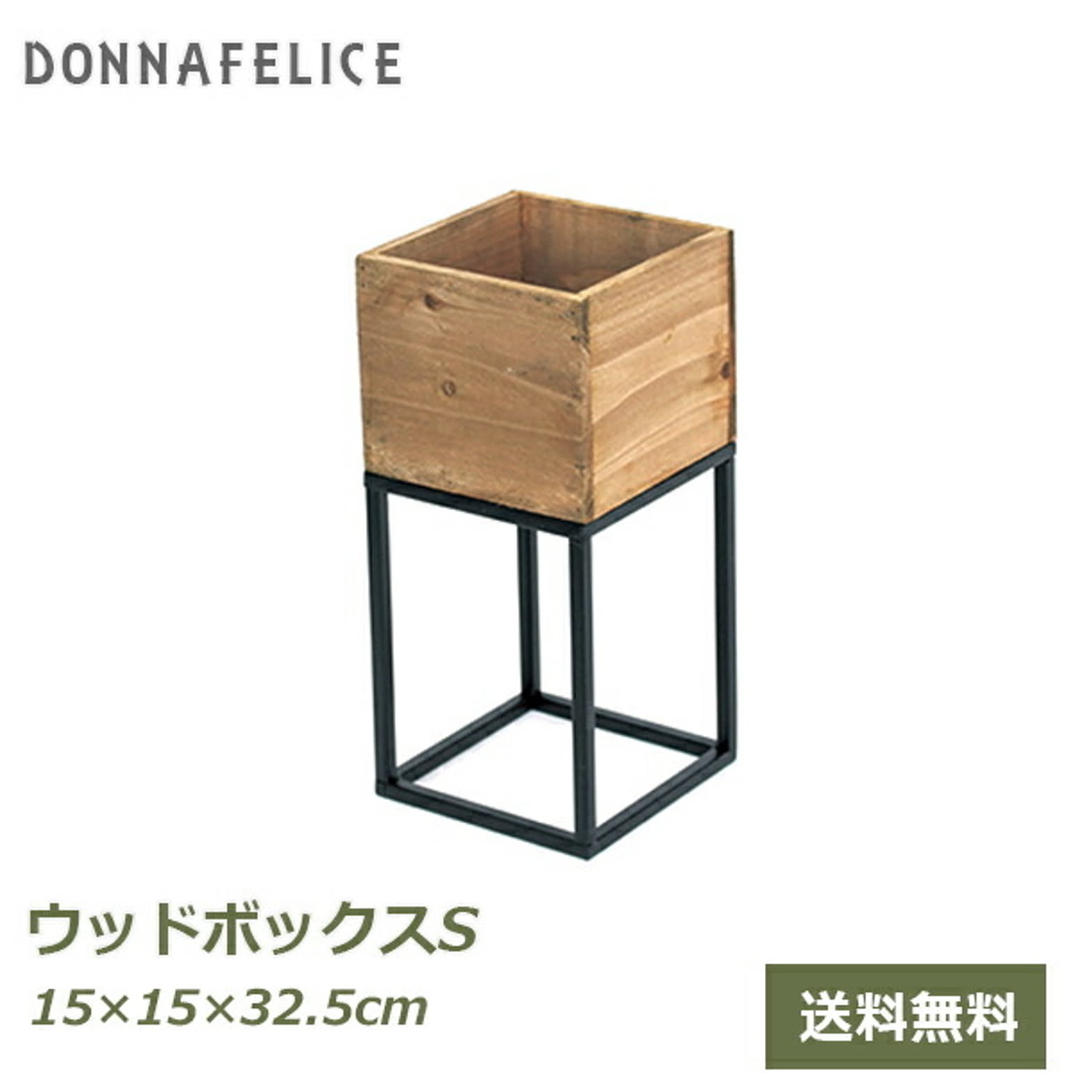 フラワースタンド・花台