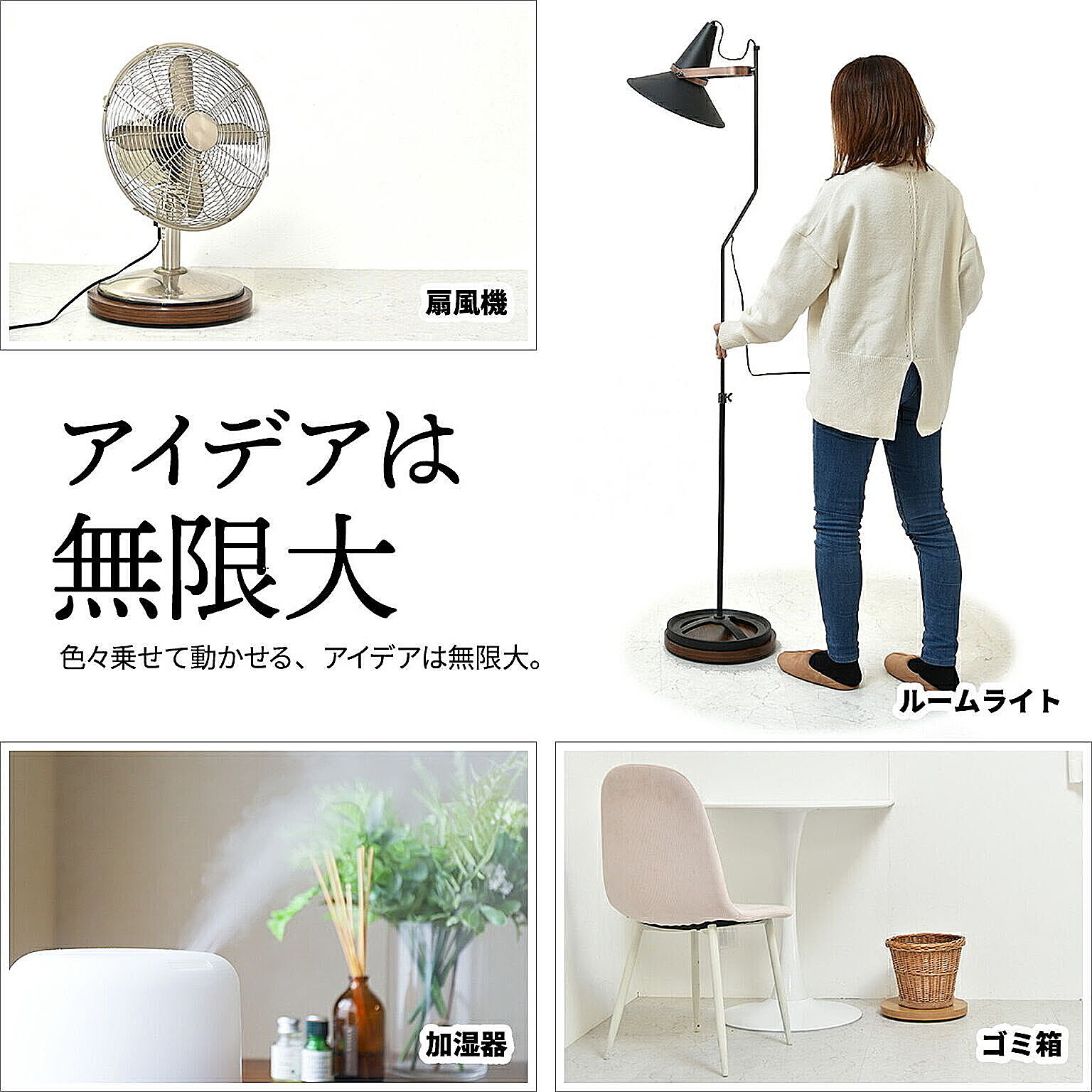 フラワースタンド・花台
