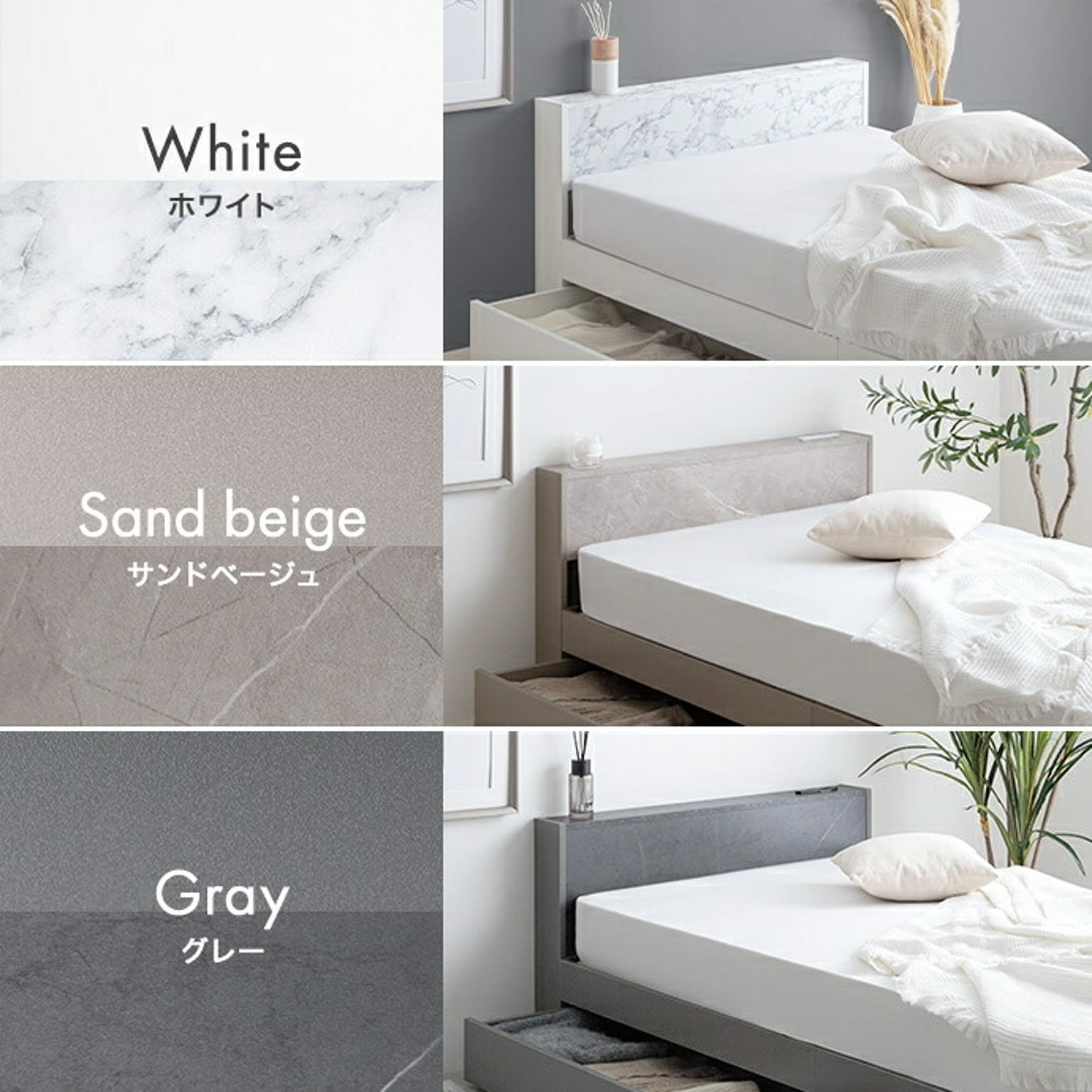 すのこベッド