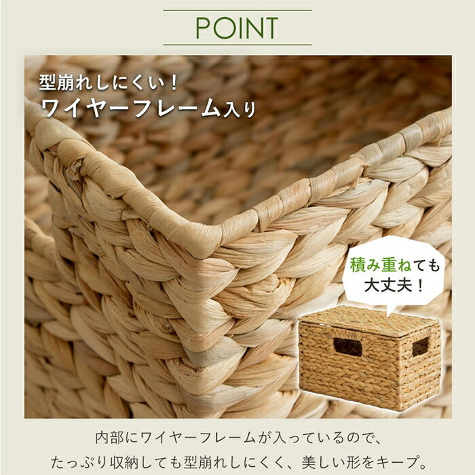 かご・バスケット