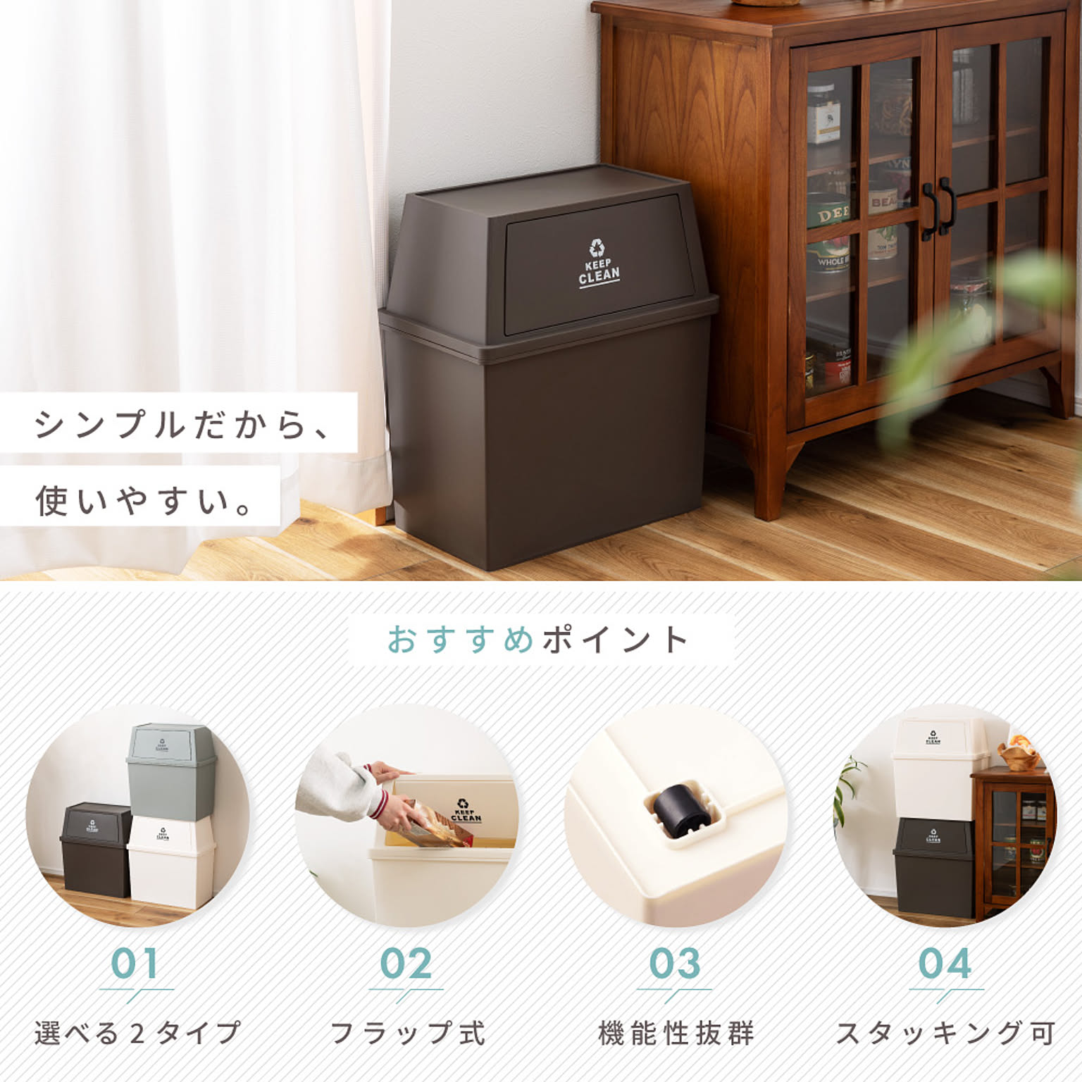 ゴミ箱・ダストボックス