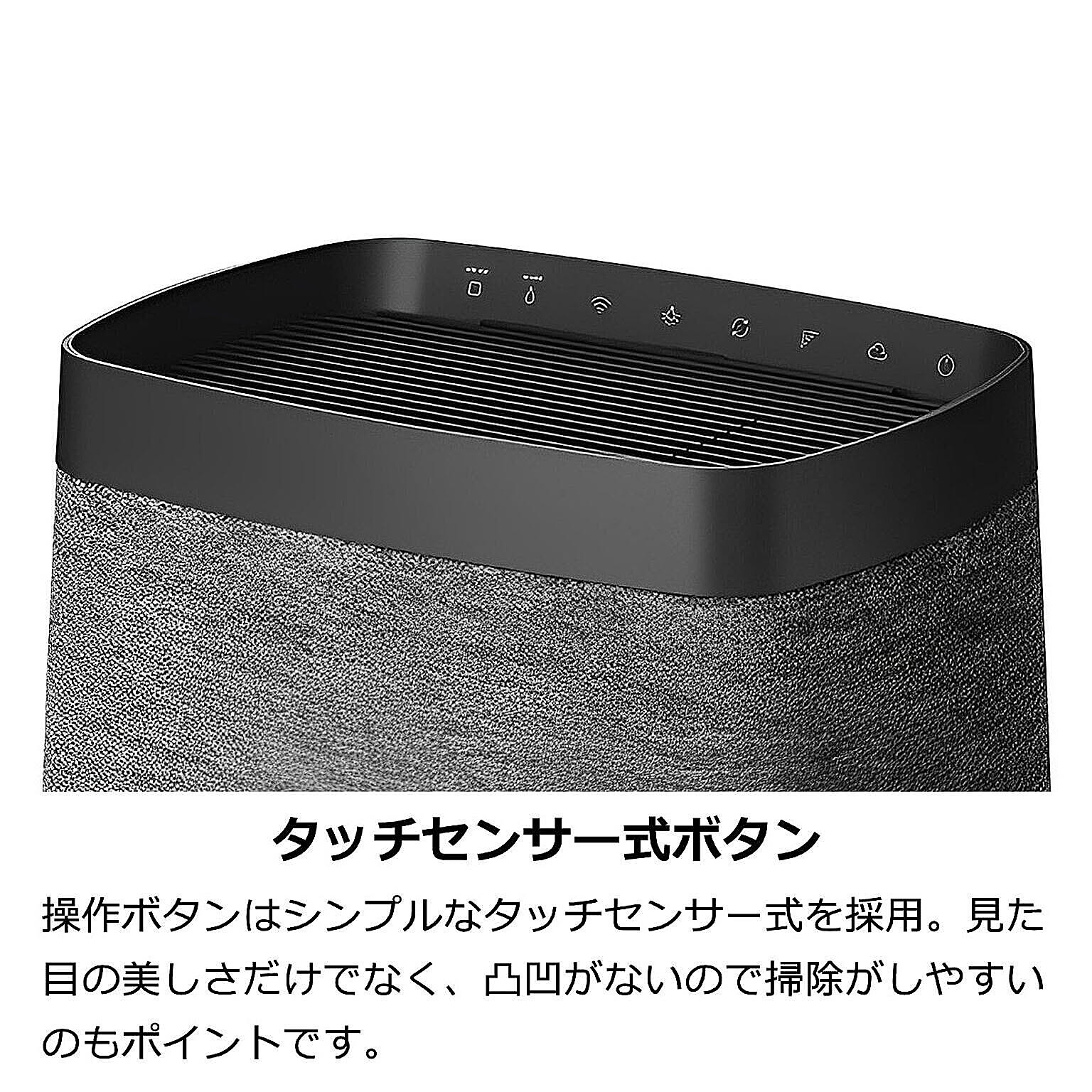 加湿器