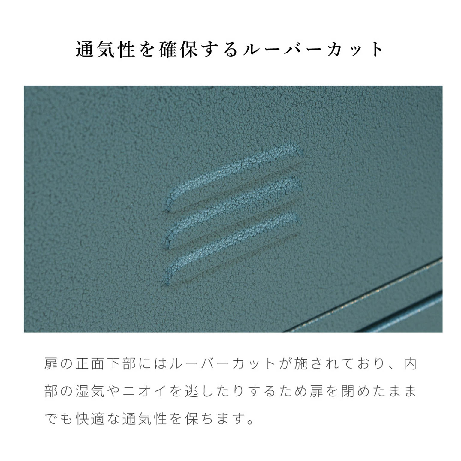 キャビネット・サイドボード