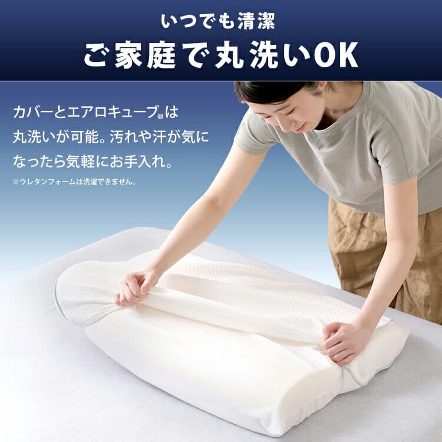 枕カバー・ピローケース