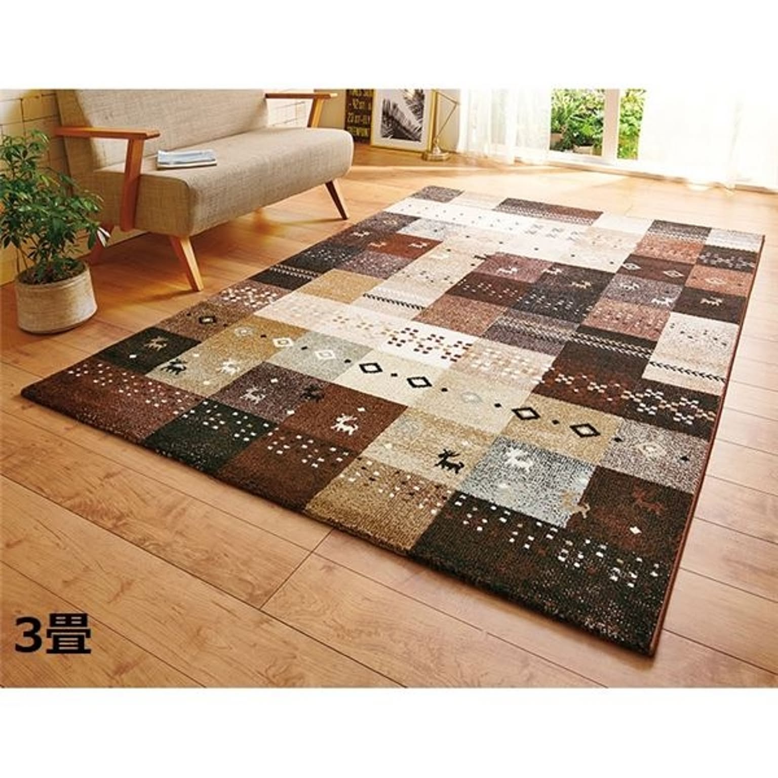 トルコ製 ラグマット/絨毯 【約200×250cm ブロックブラウン】 長方形 抗菌 防臭 消臭機能付き 弾力性 ウィルトン織