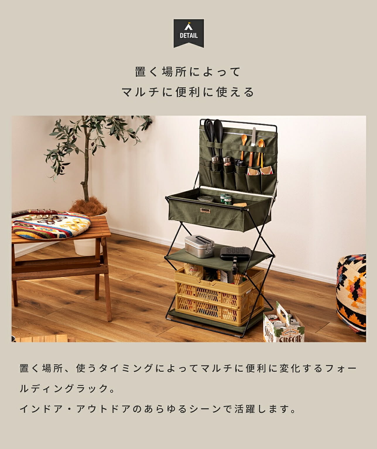 オープンラック