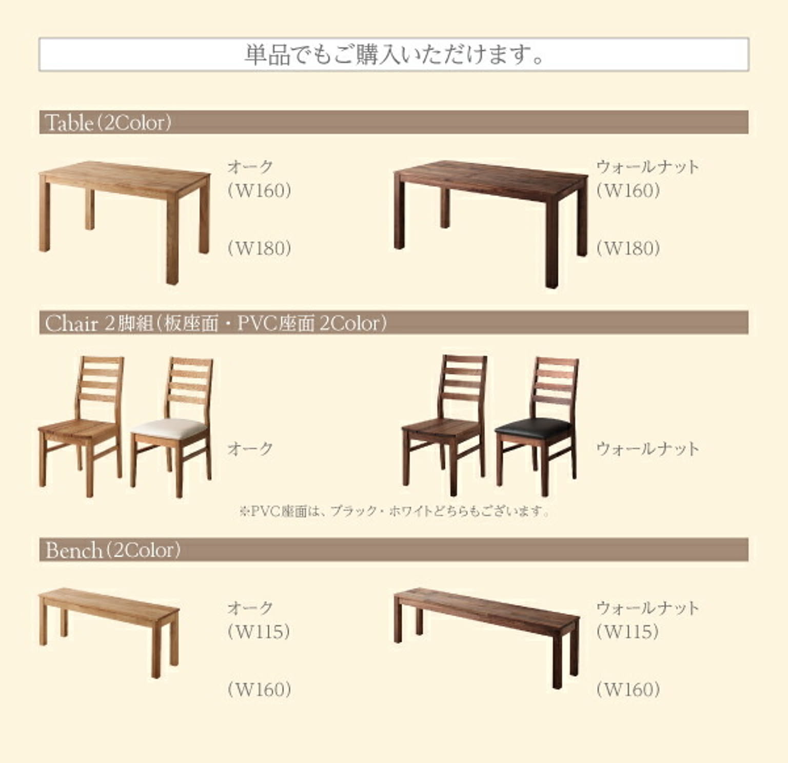 ダイニングテーブル