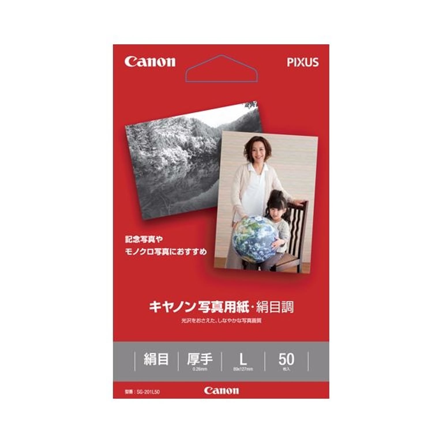 カメラ・カメラアクセサリ