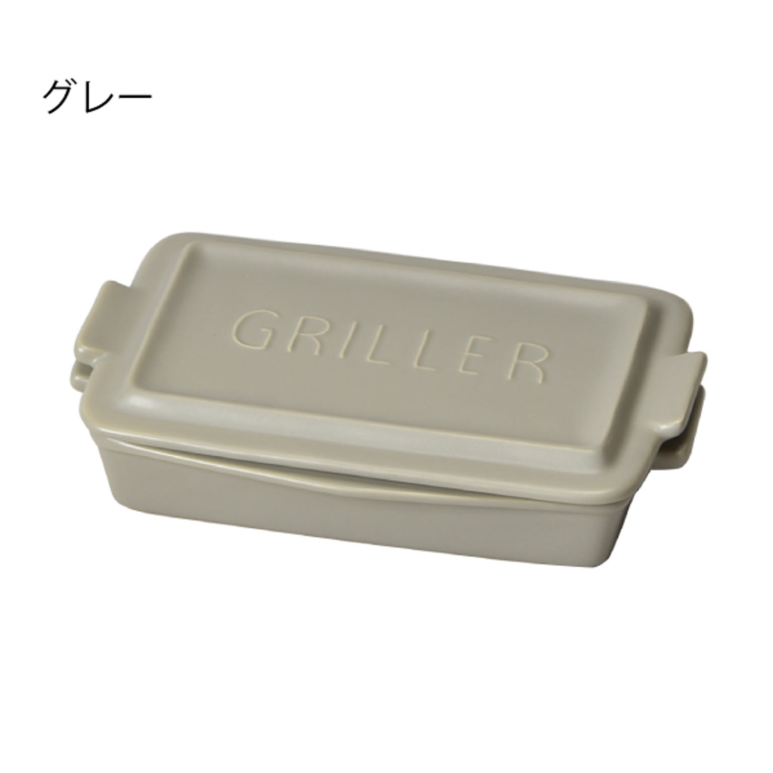 TOOLS GRILLERMINI ツールズ グリラーミニ