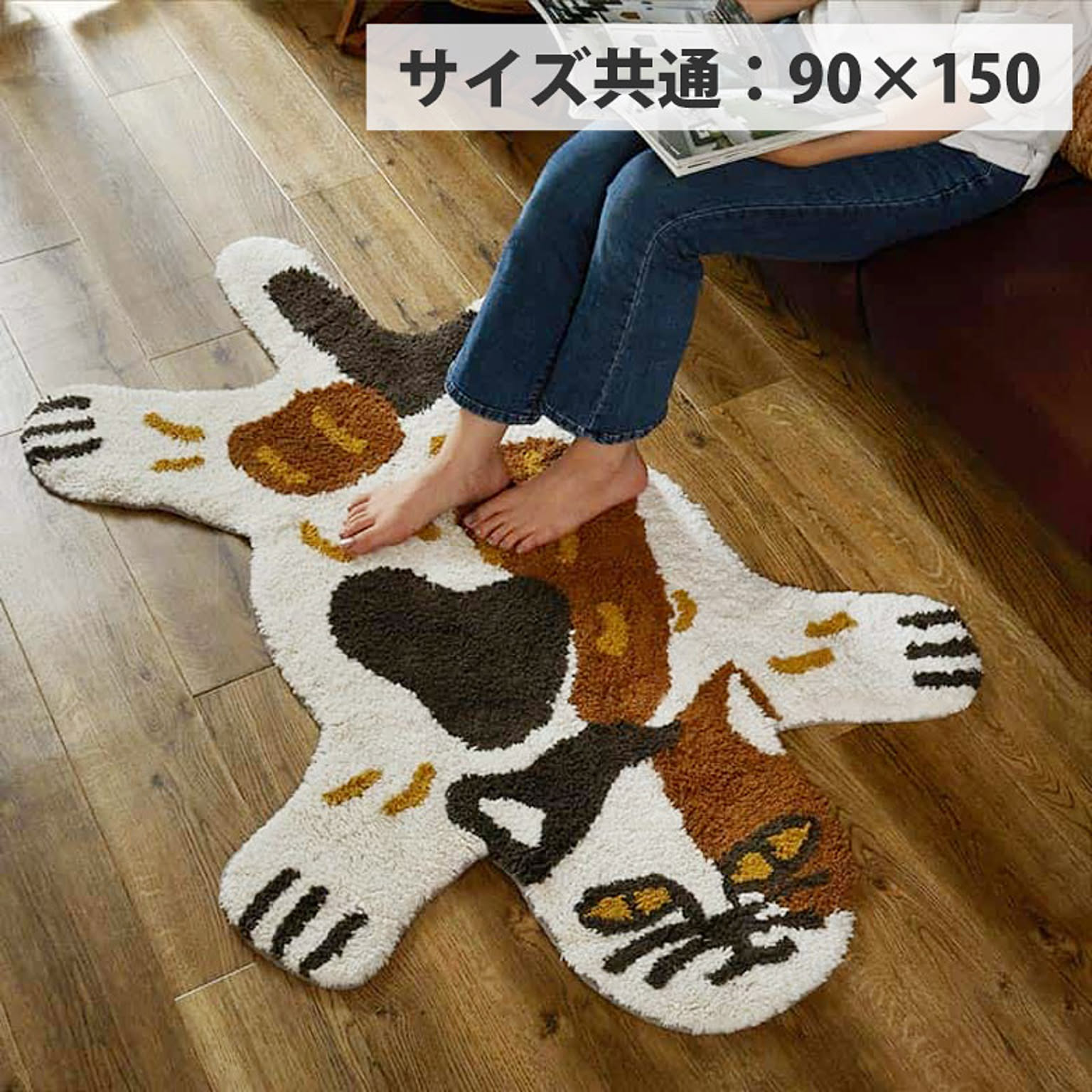 ラグ