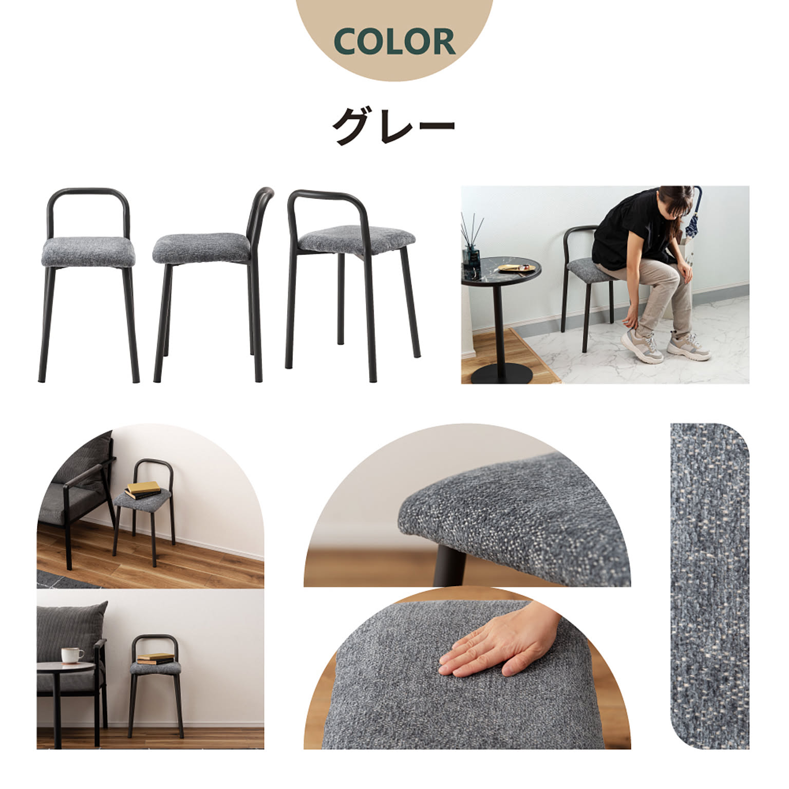 スツール・丸椅子