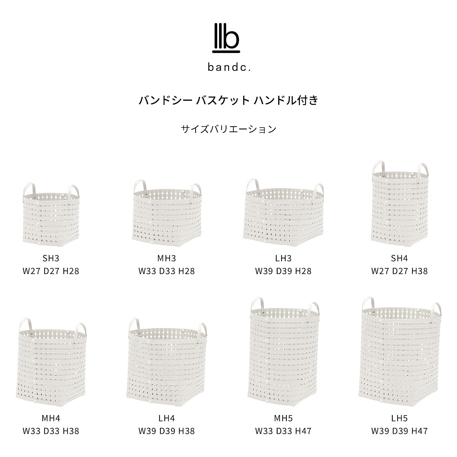 かご・バスケット