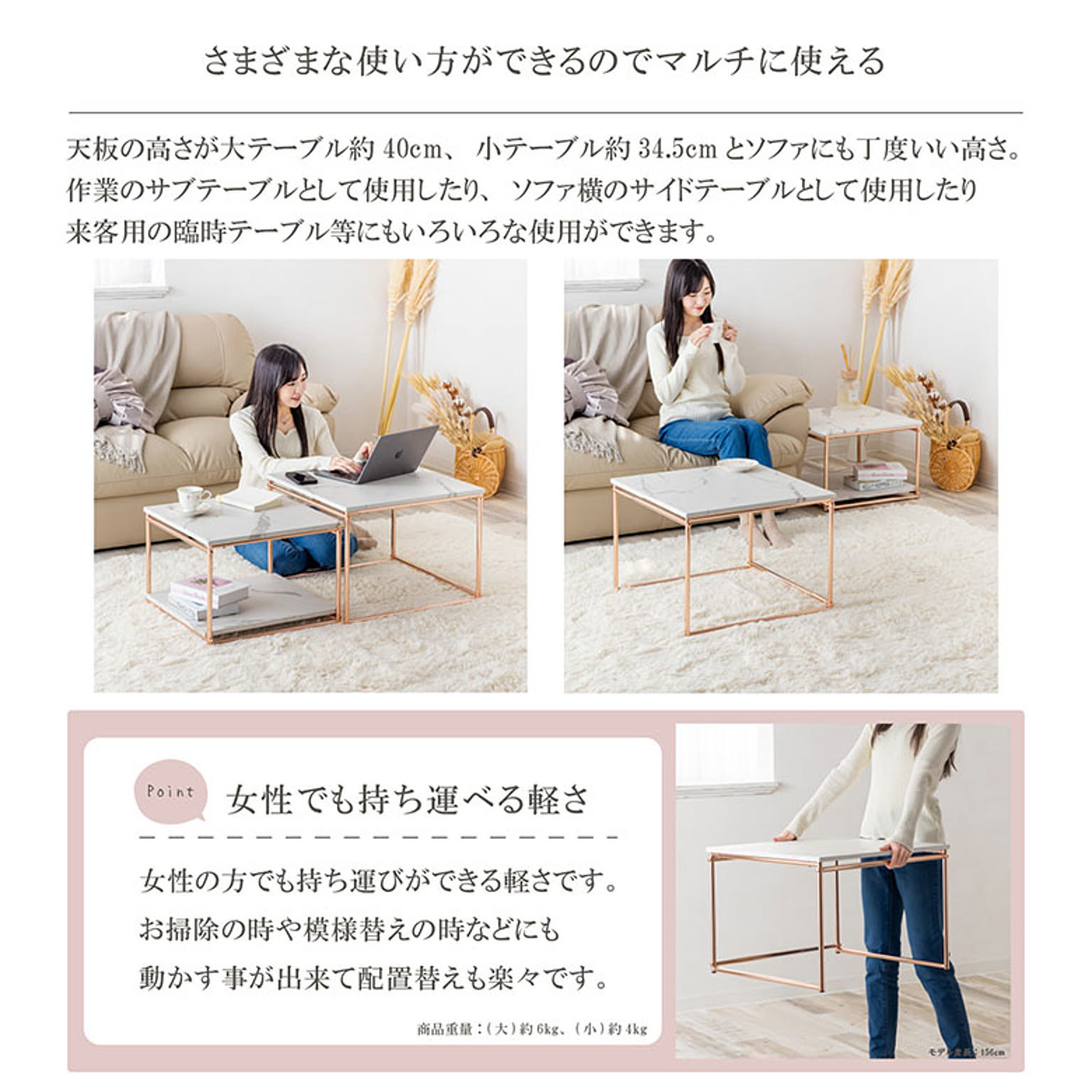 ネストテーブル