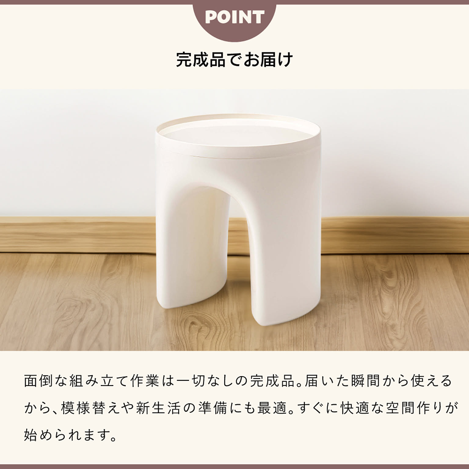 サイドテーブル・ナイトテーブル