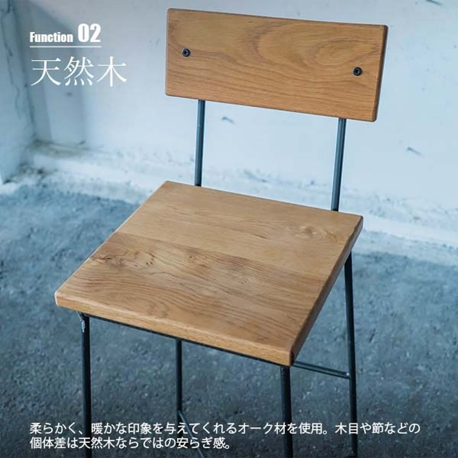 カウンターチェア