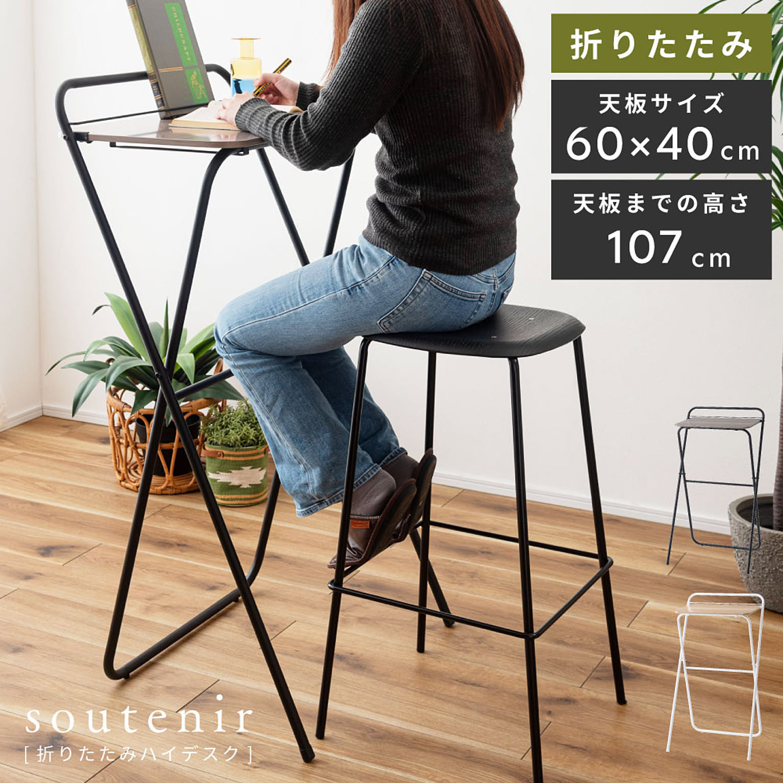 パソコンデスク・ワークデスク