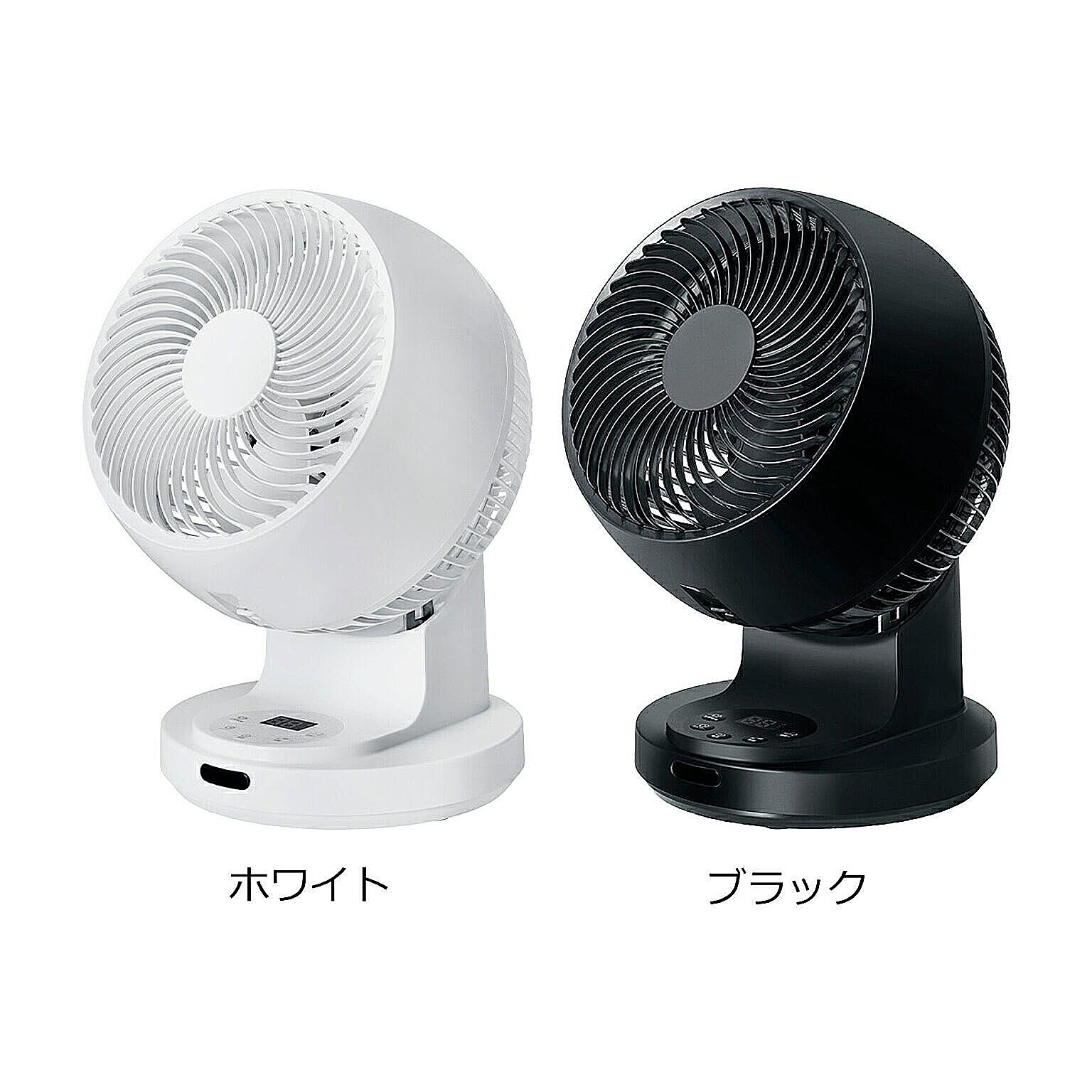 サーキュレーター