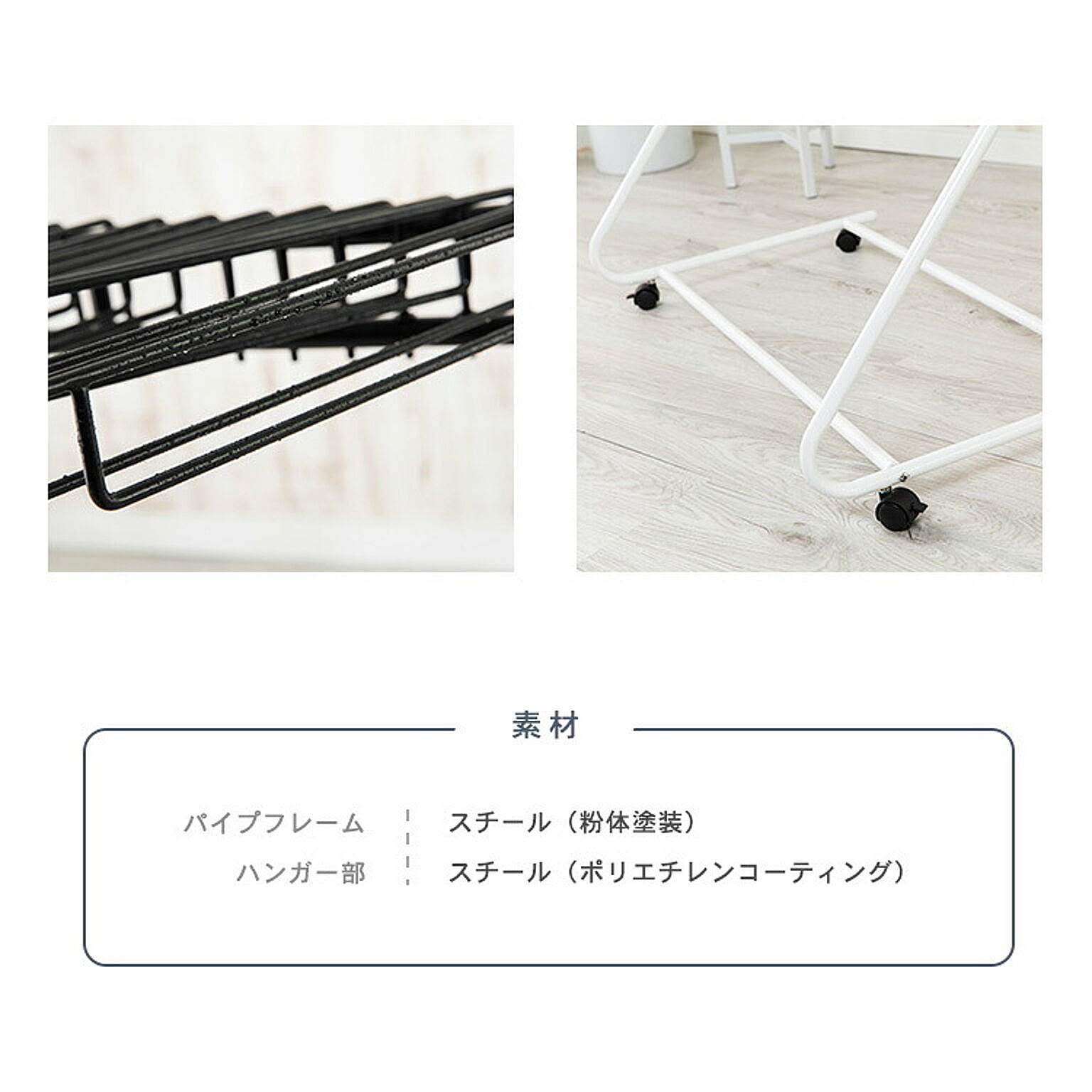 ハンガー