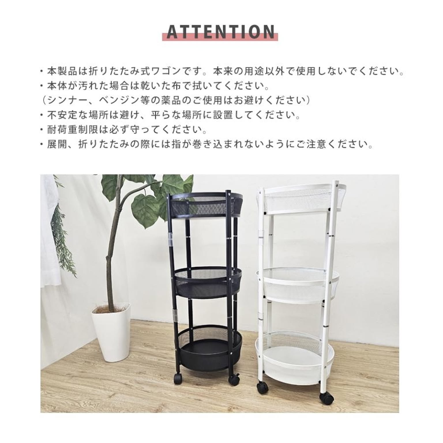 ワゴン