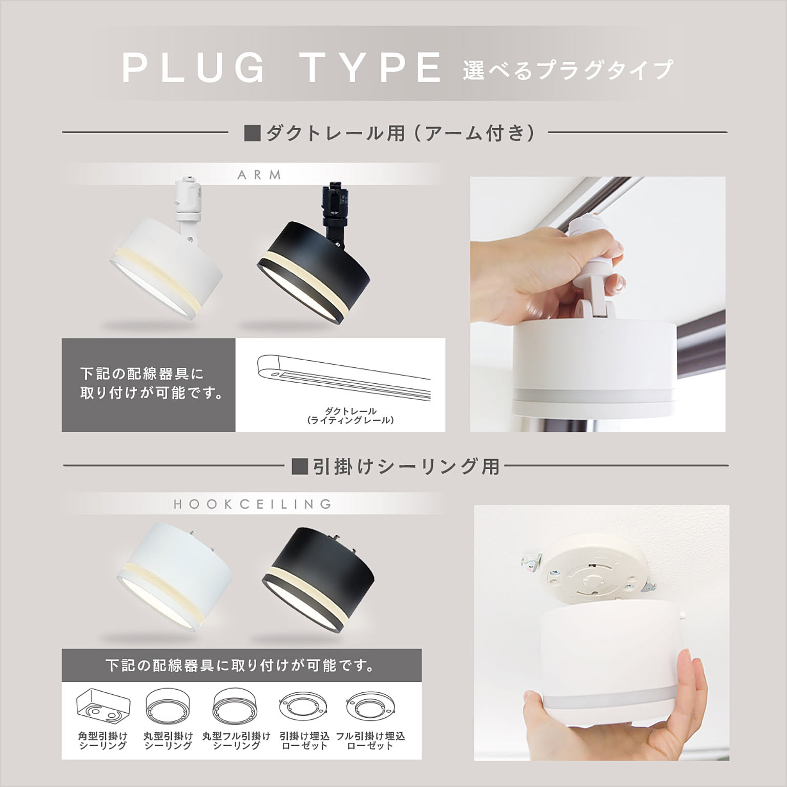 シーリングライト