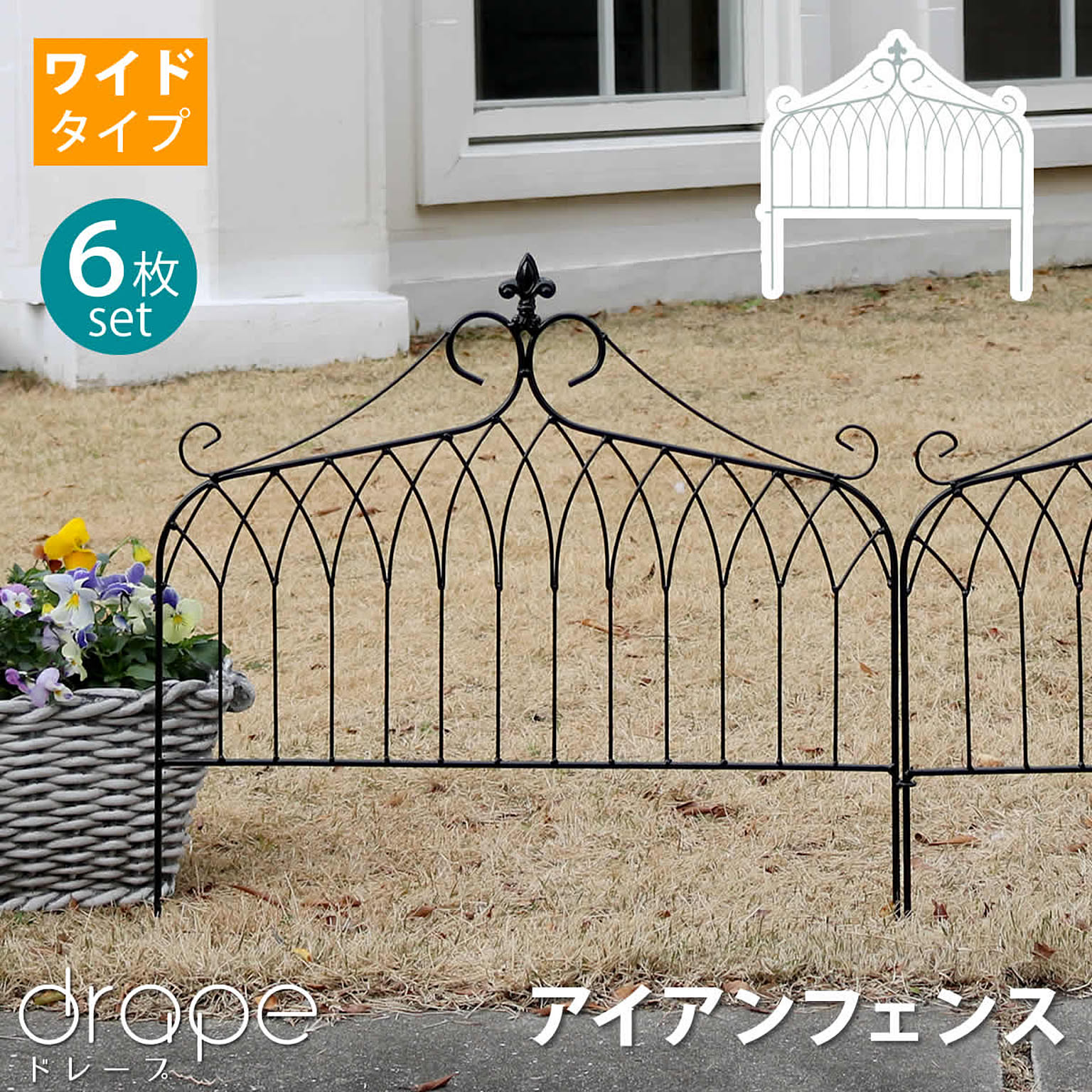 エクステリア