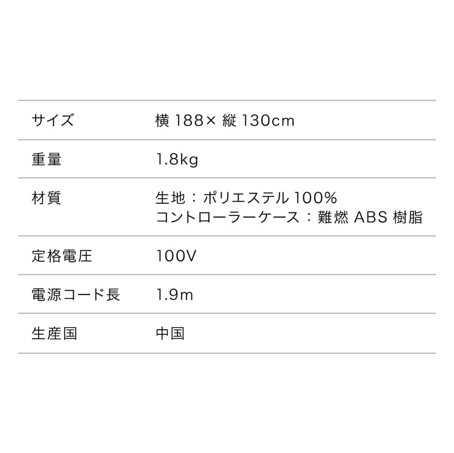 ブランケット・毛布