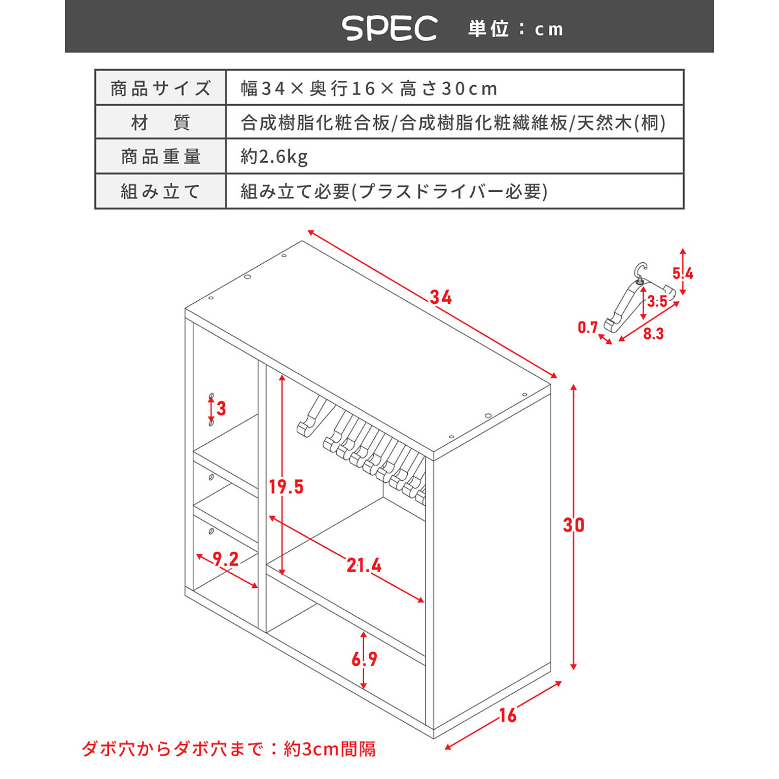 コレクションケース