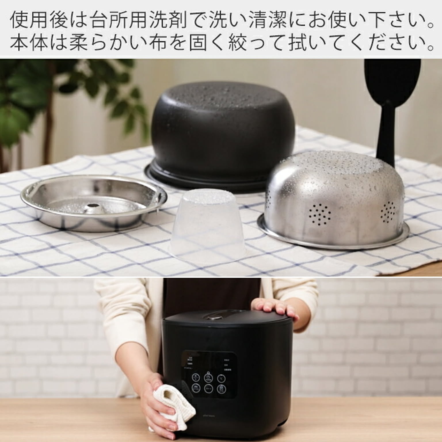 炊飯器