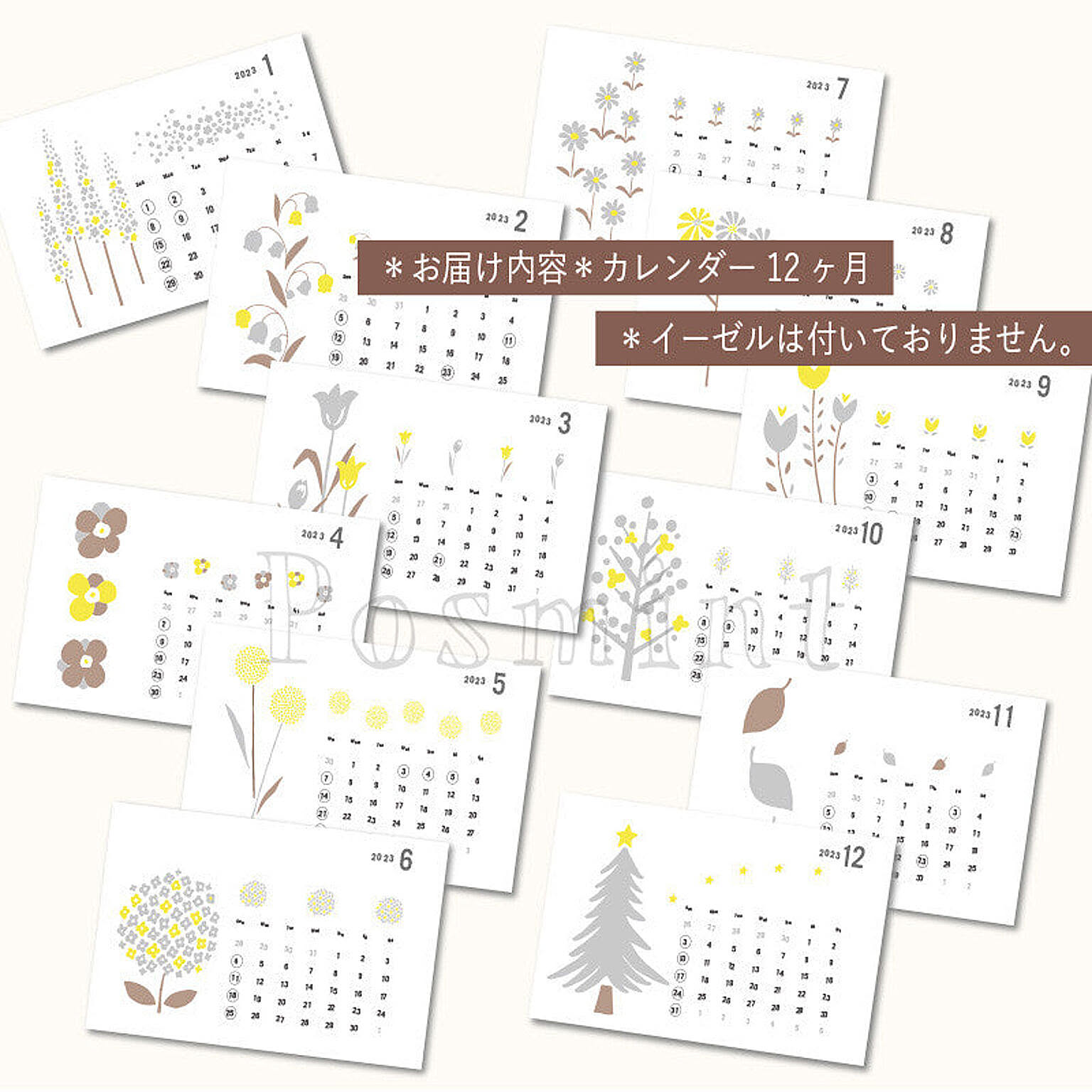 2023年・卓上カレンダー/ハガキサイズ【北欧花と木】北欧テイスト