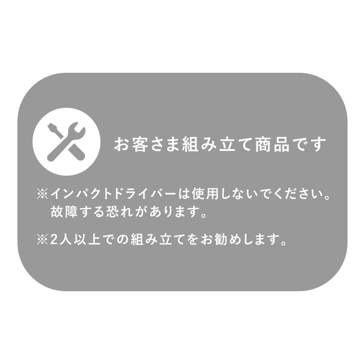ローデスク・文机