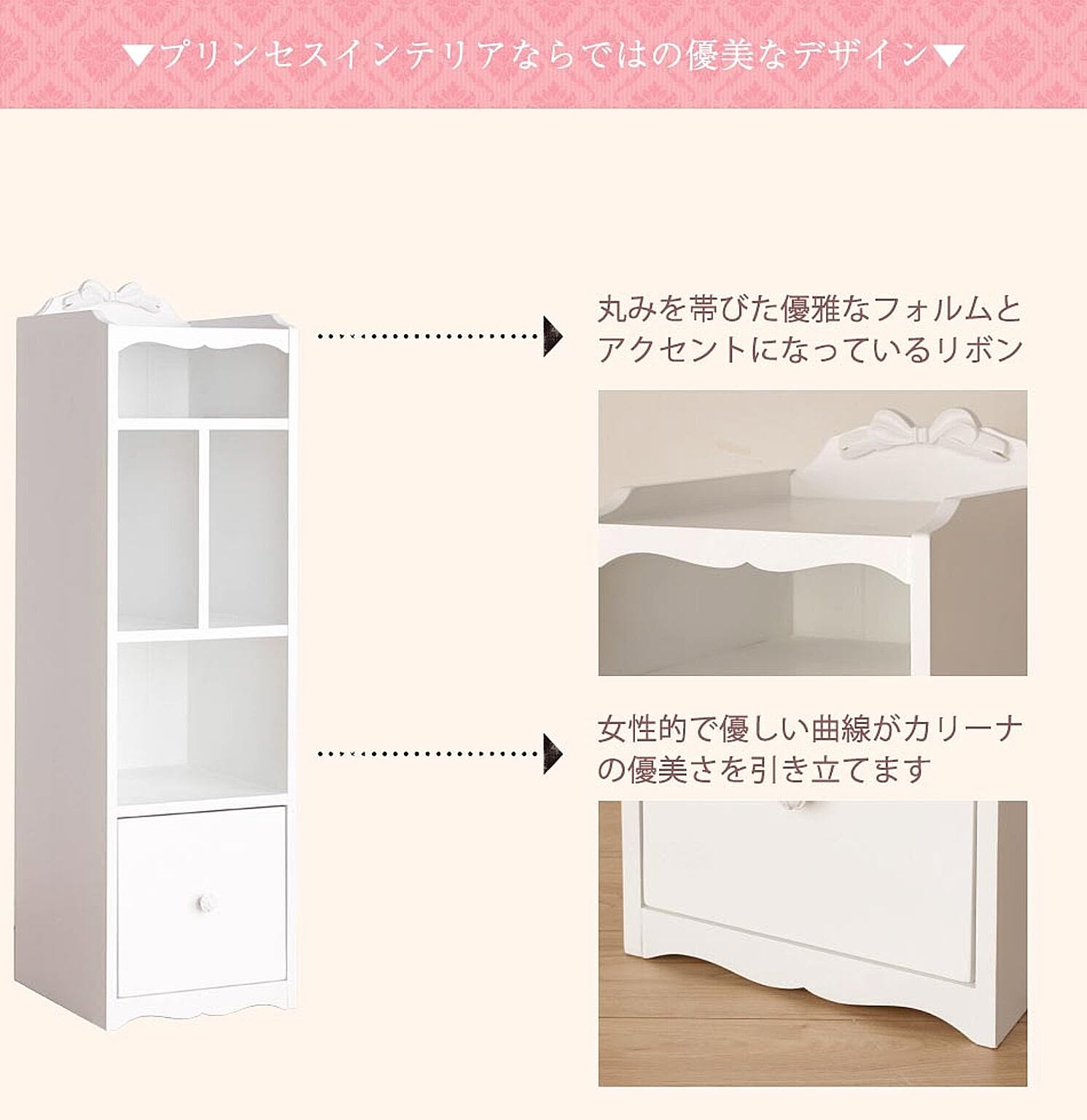 子供用収納