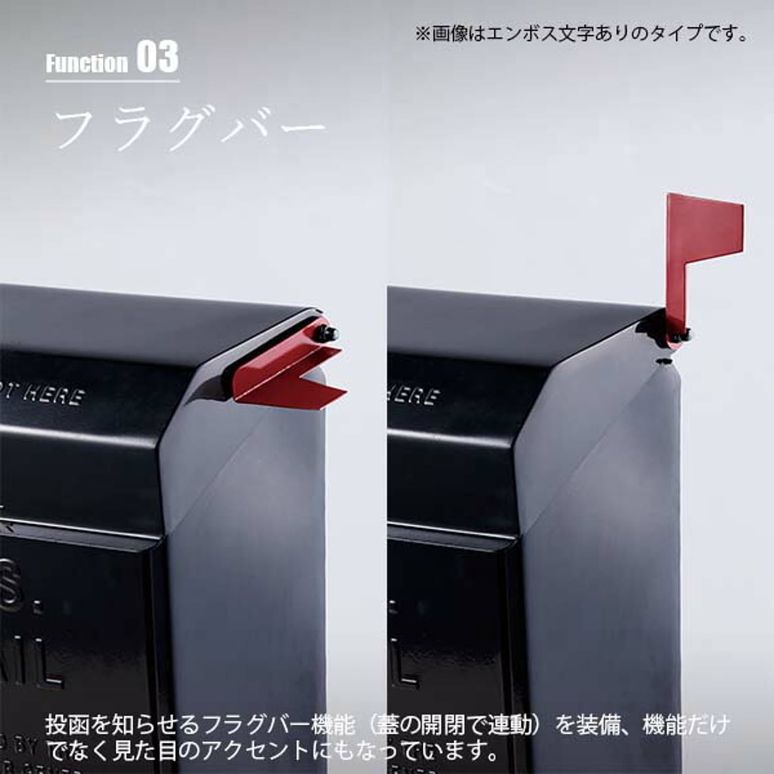 ポスト