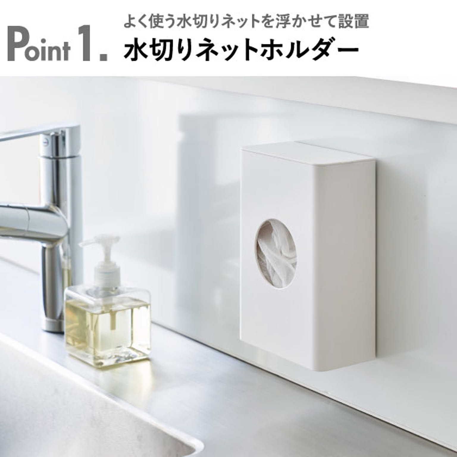 キッチンツール収納ホルダー