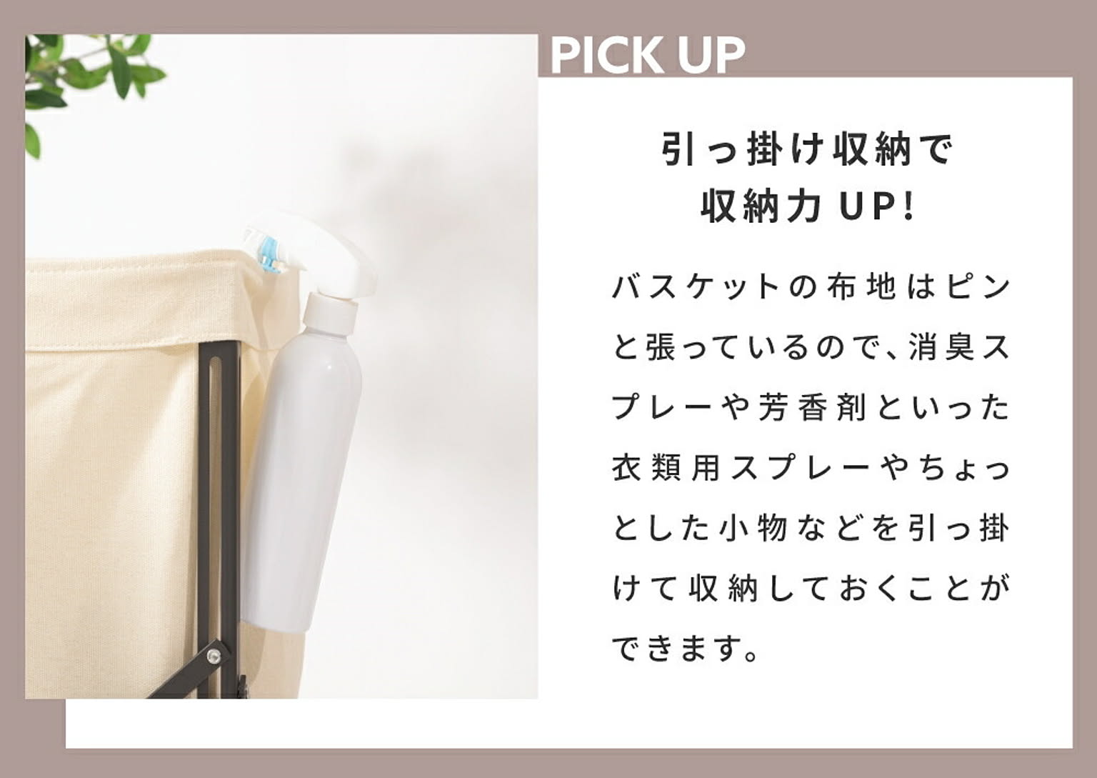 ランドリーワゴン