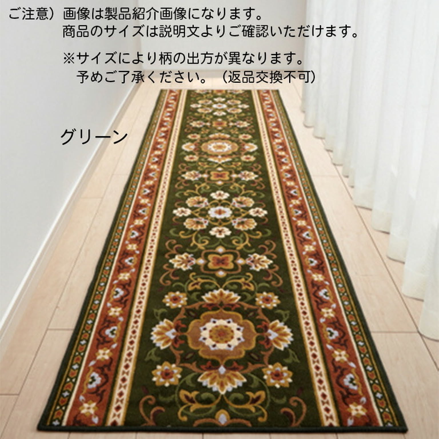 ラグ