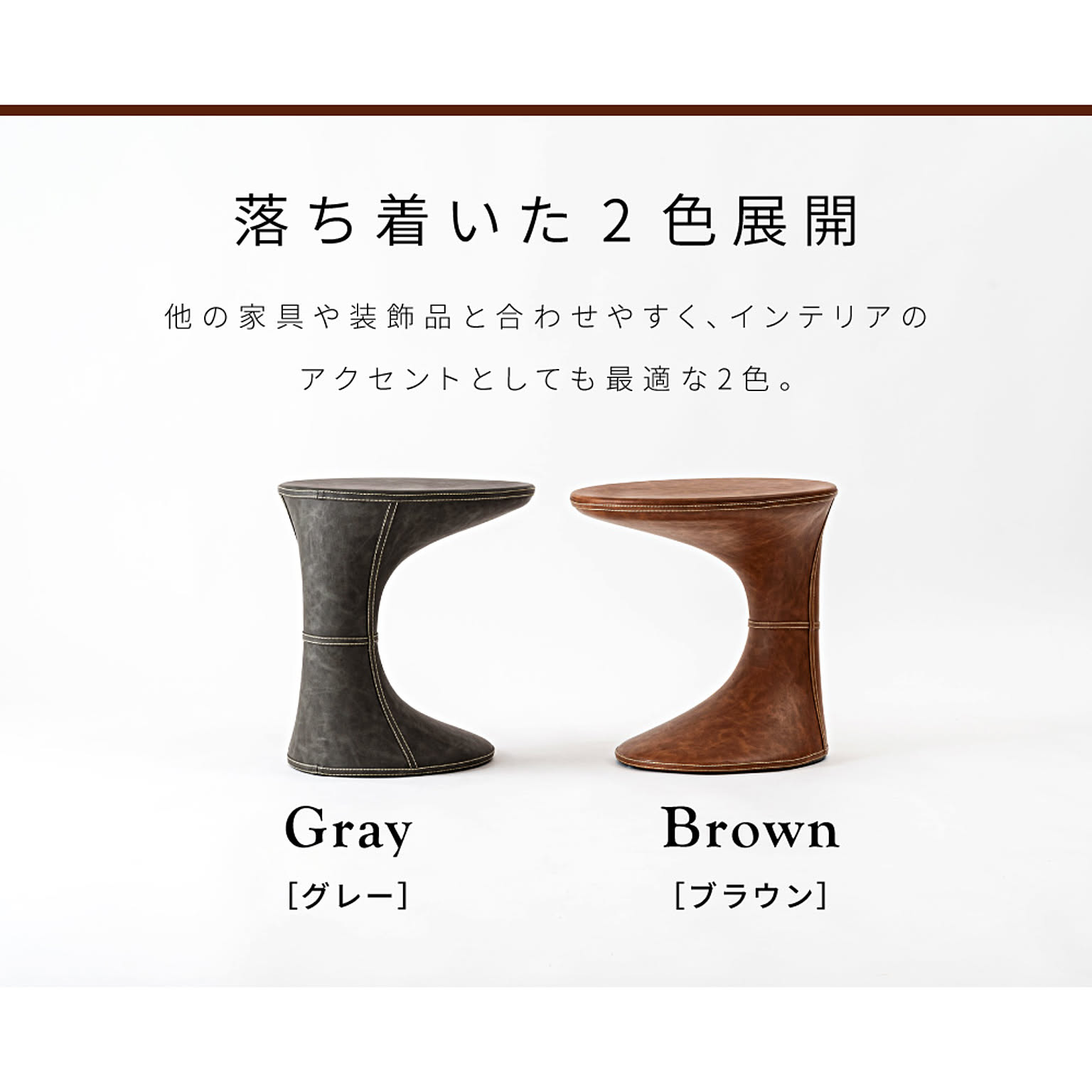 サイドテーブル・ナイトテーブル