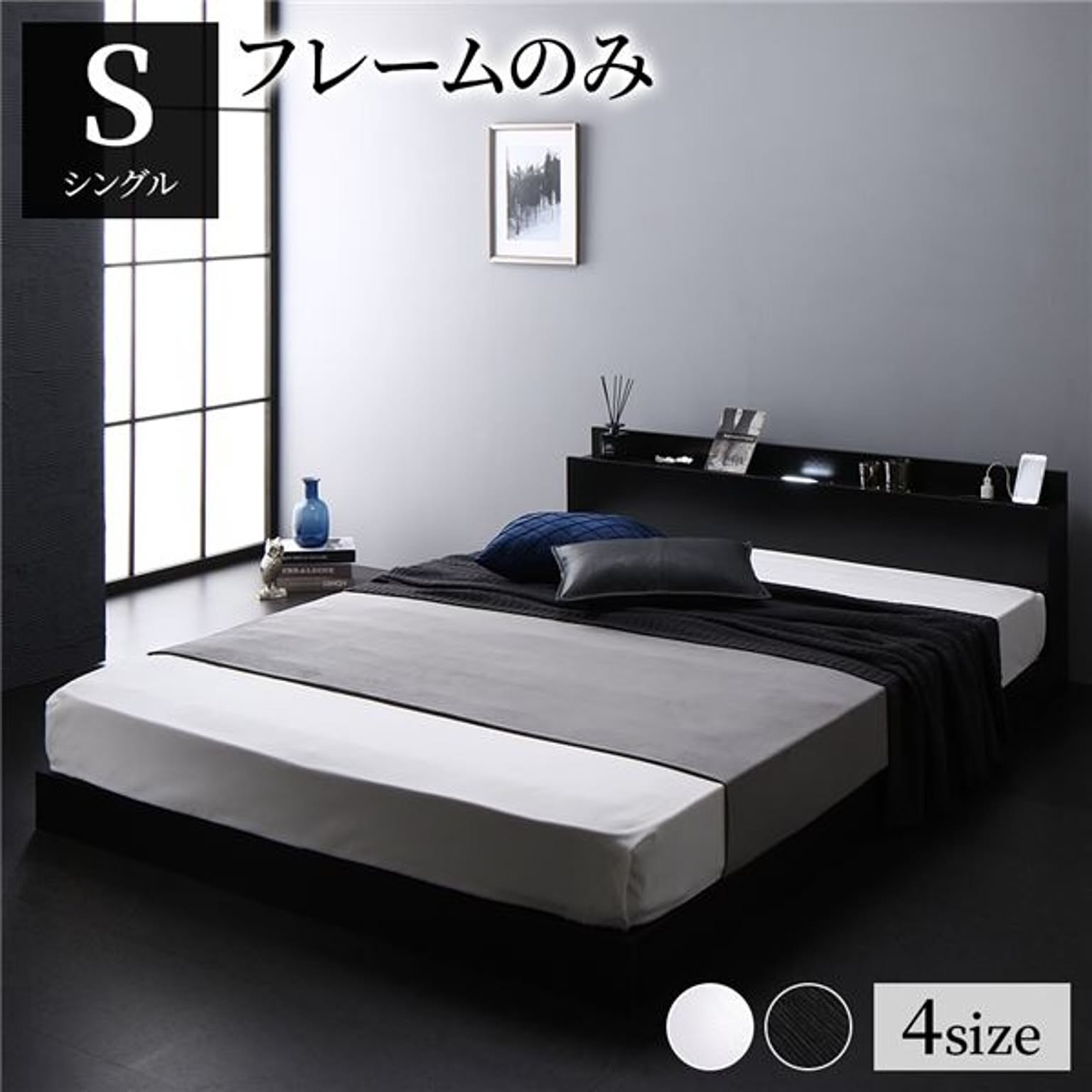すのこベッド