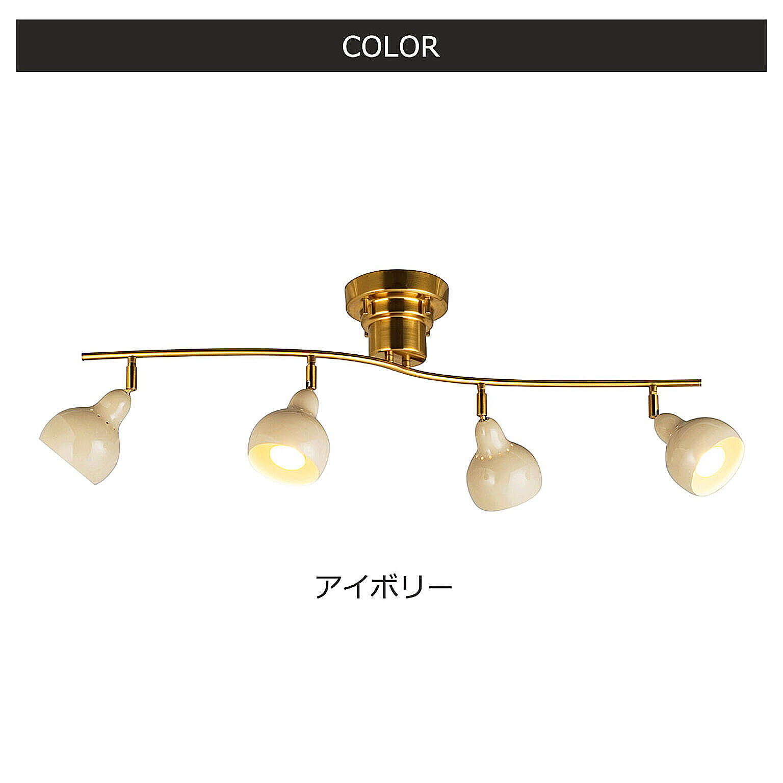 シーリングライト