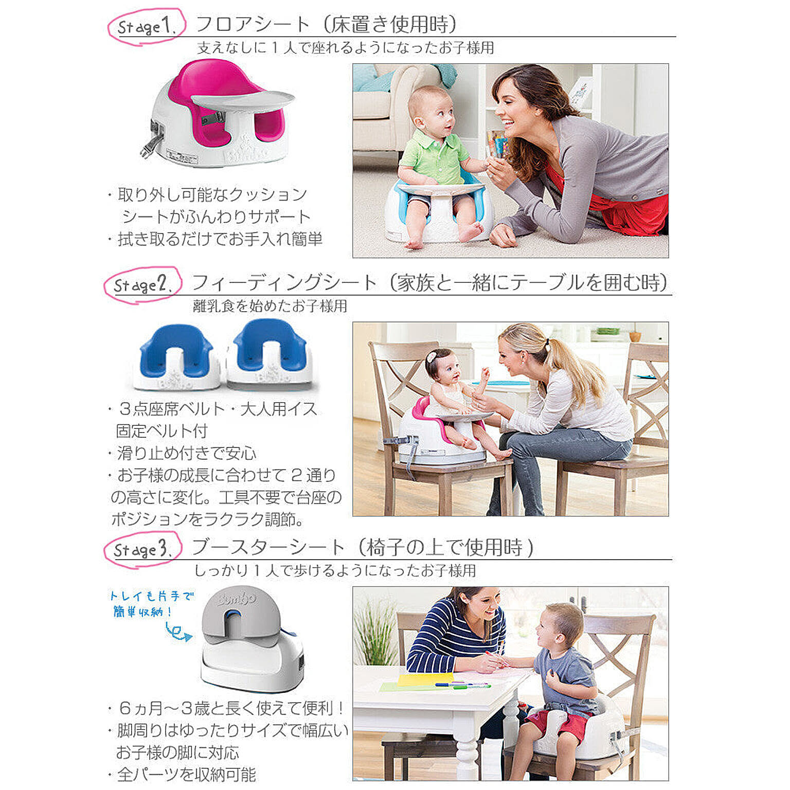 ベビーグッズ