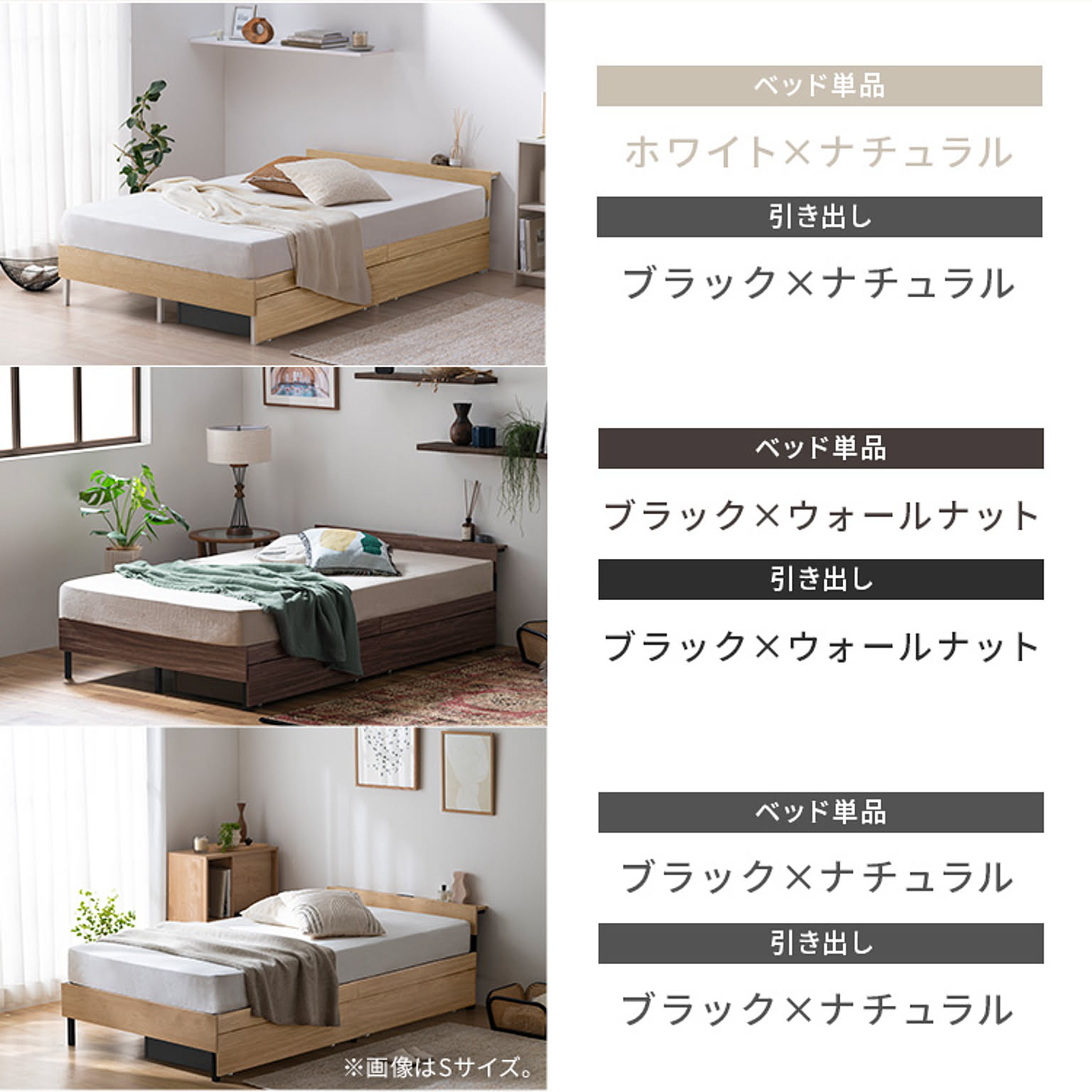 木製ベッド