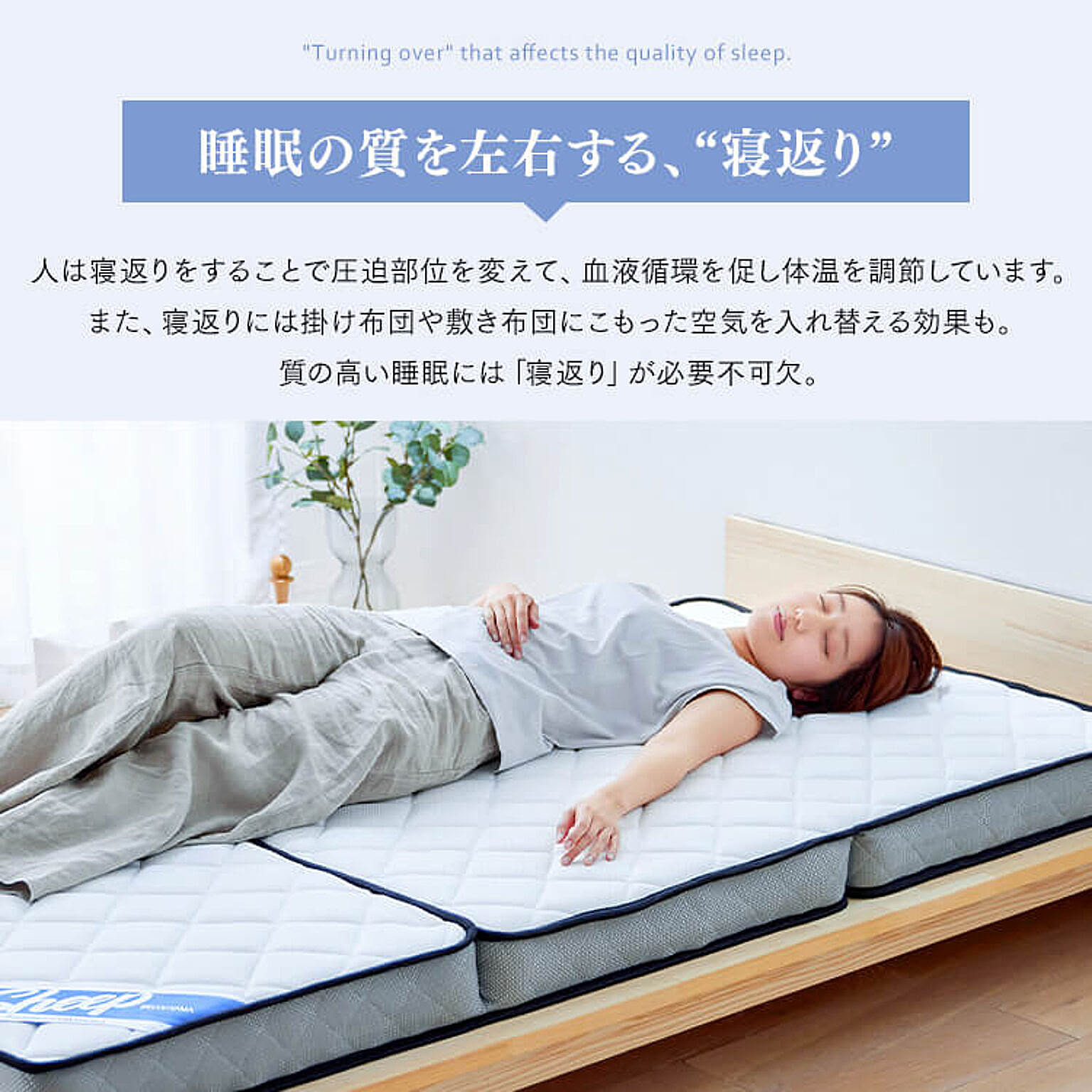 ポケットコイルマットレス