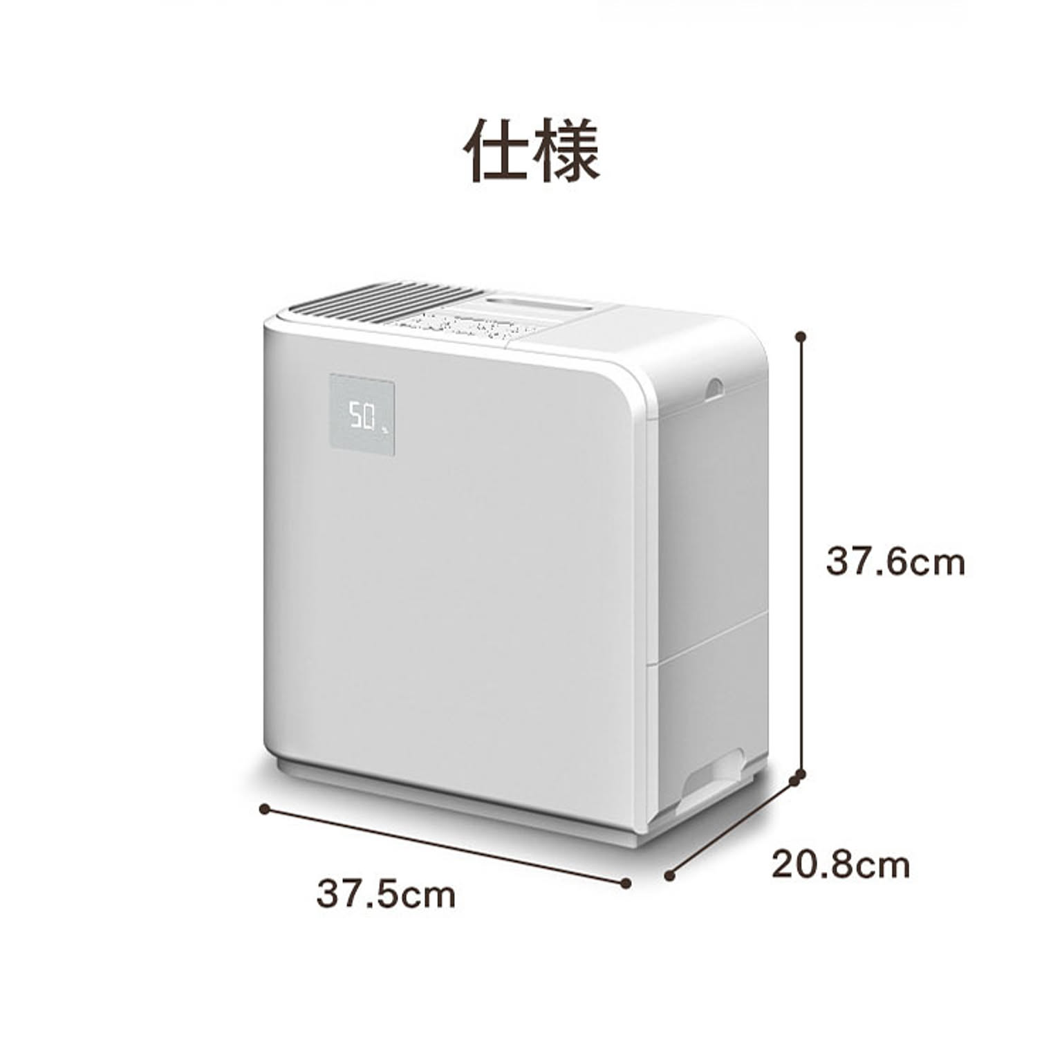 加湿器