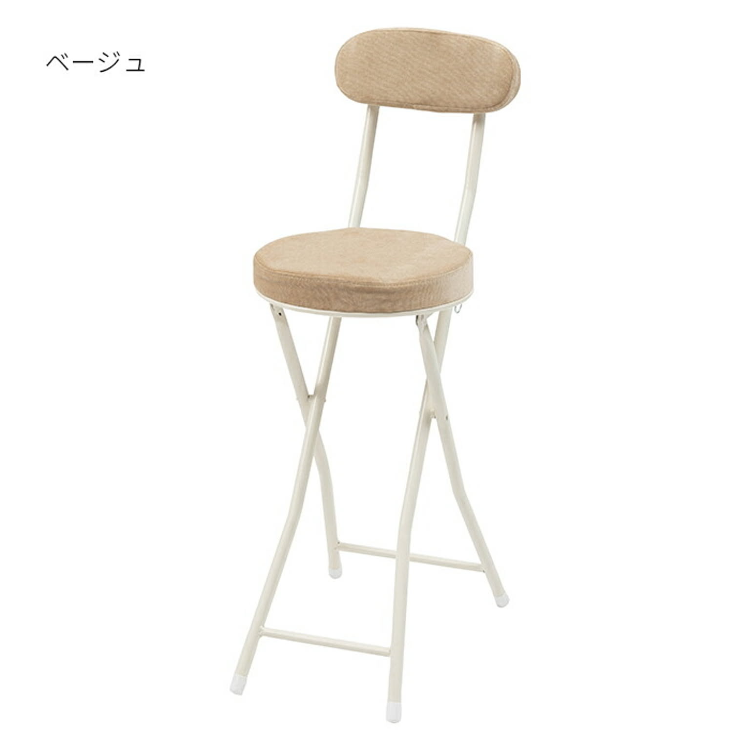 デスクチェア・ワークチェア