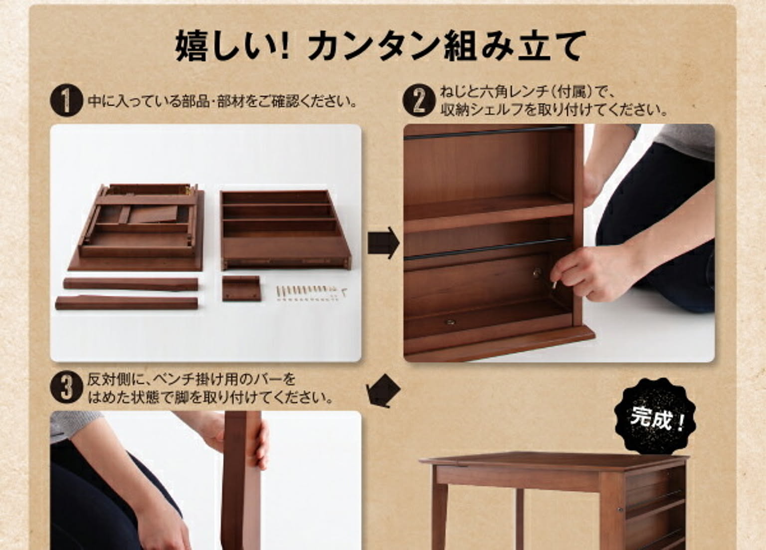 ダイニングテーブル