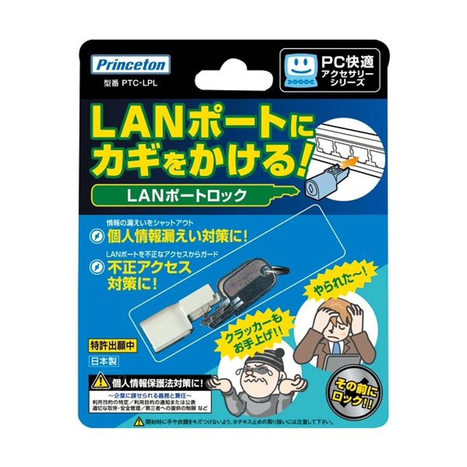 カメラ・カメラアクセサリ